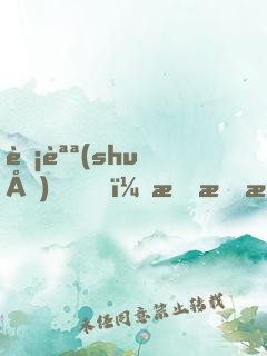 胡說(shuō)！我才沒(méi)有拒絕和?；I(lǐng)證！